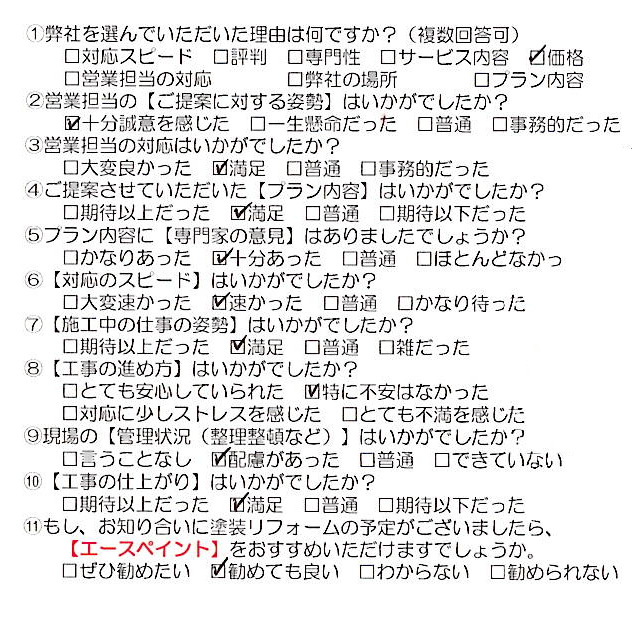 【和歌山市】M様邸　外壁リフォーム事例のご紹介🎨✨2